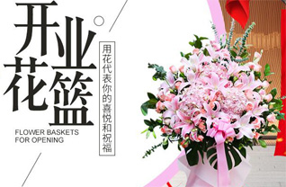 山西忻州原平市王家庄乡花篮配送